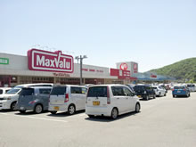 マックスバリュ・イオンタウン